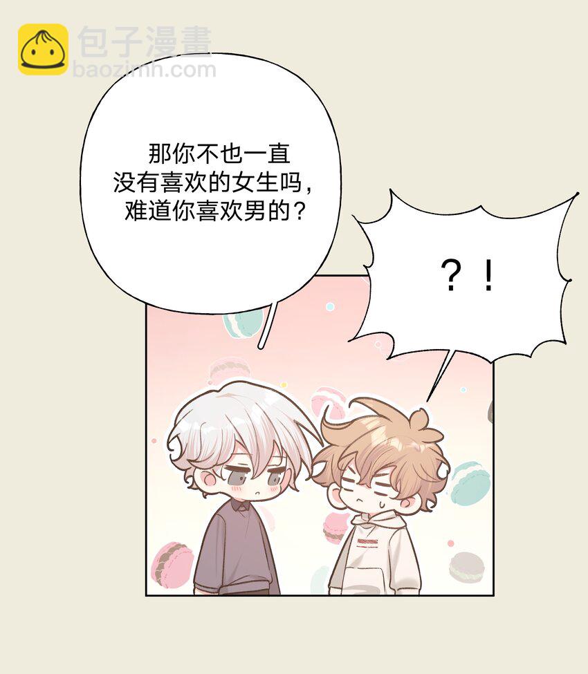066 给你暖暖-第75话