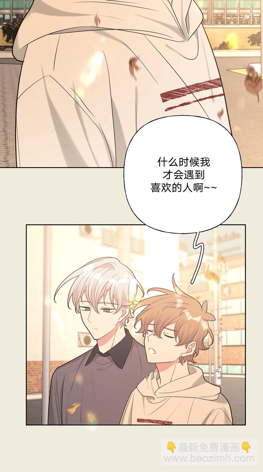 066 给你暖暖-第75话