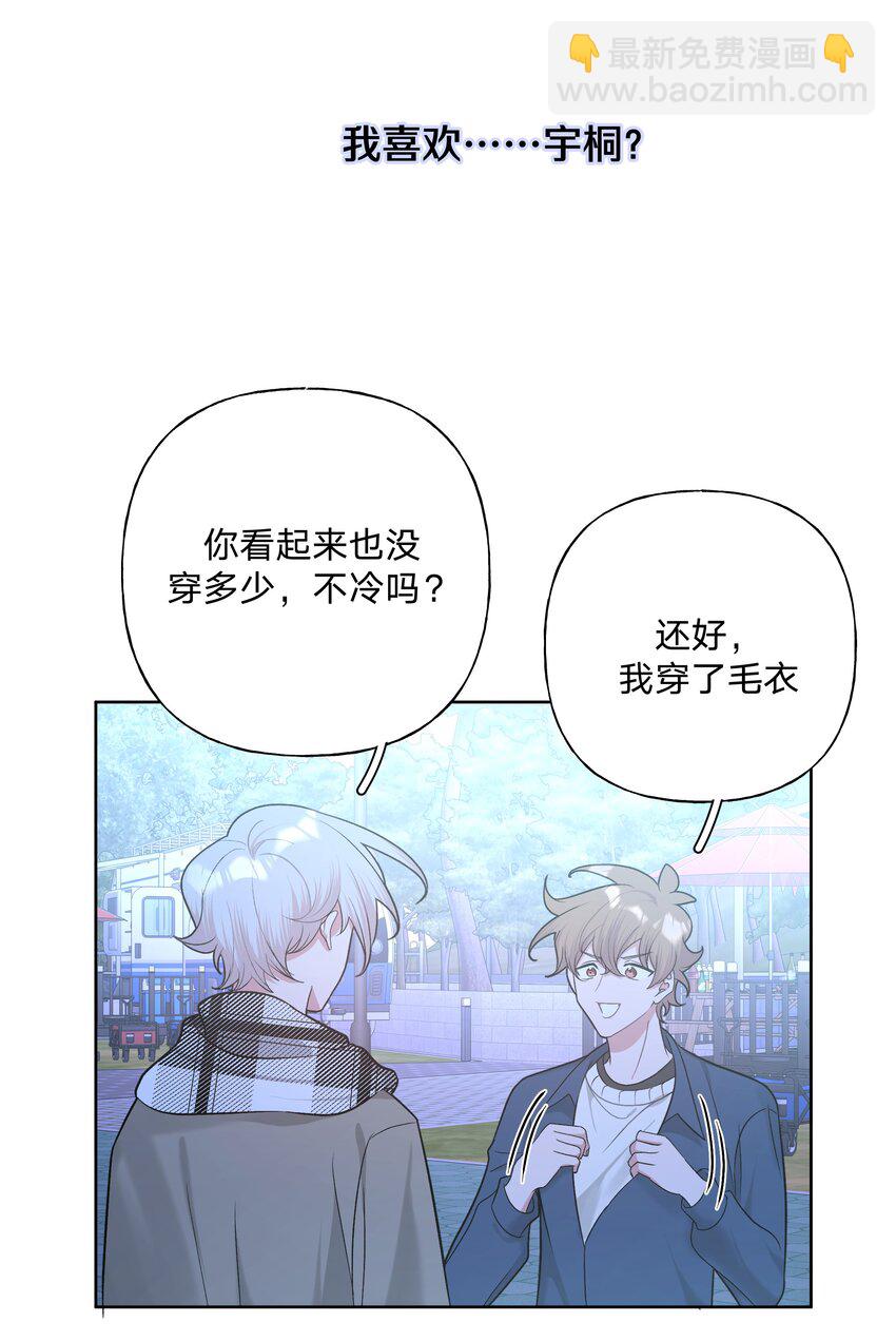 066 给你暖暖-第75话