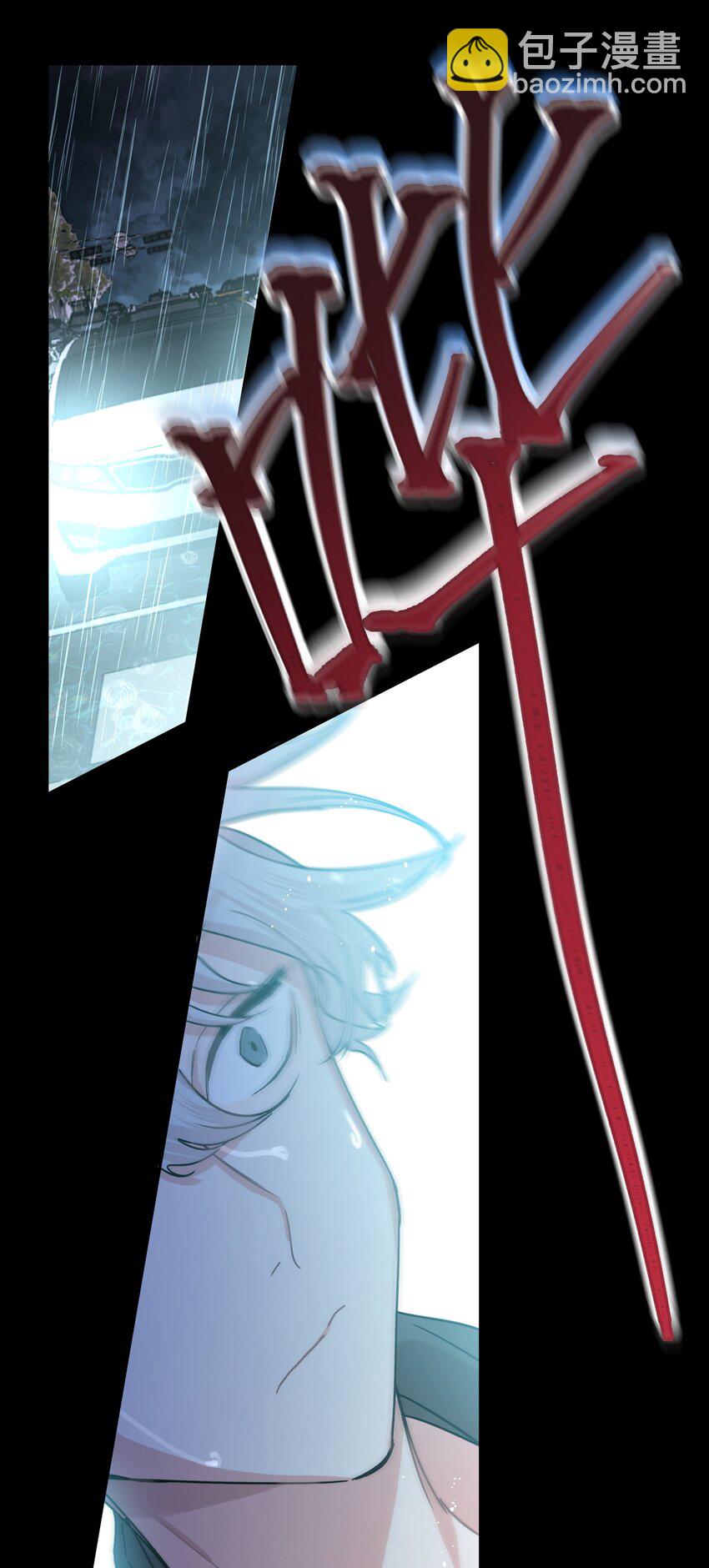 066 给你暖暖-第75话