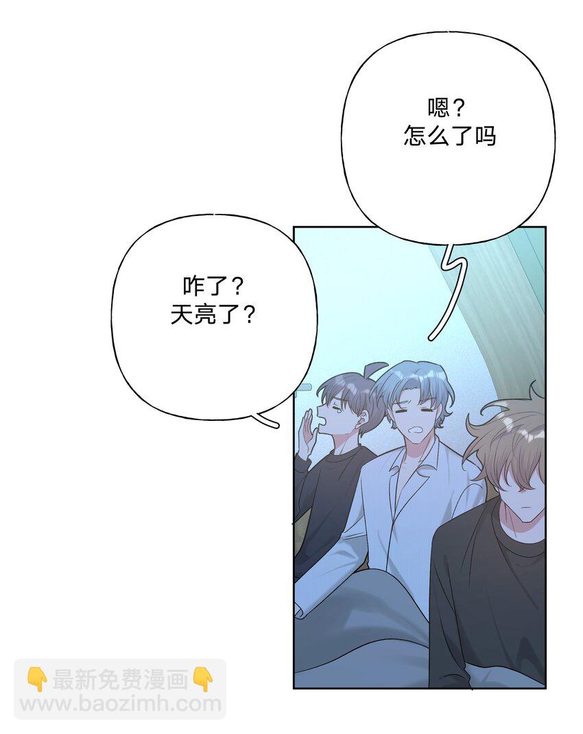 066 给你暖暖-第75话