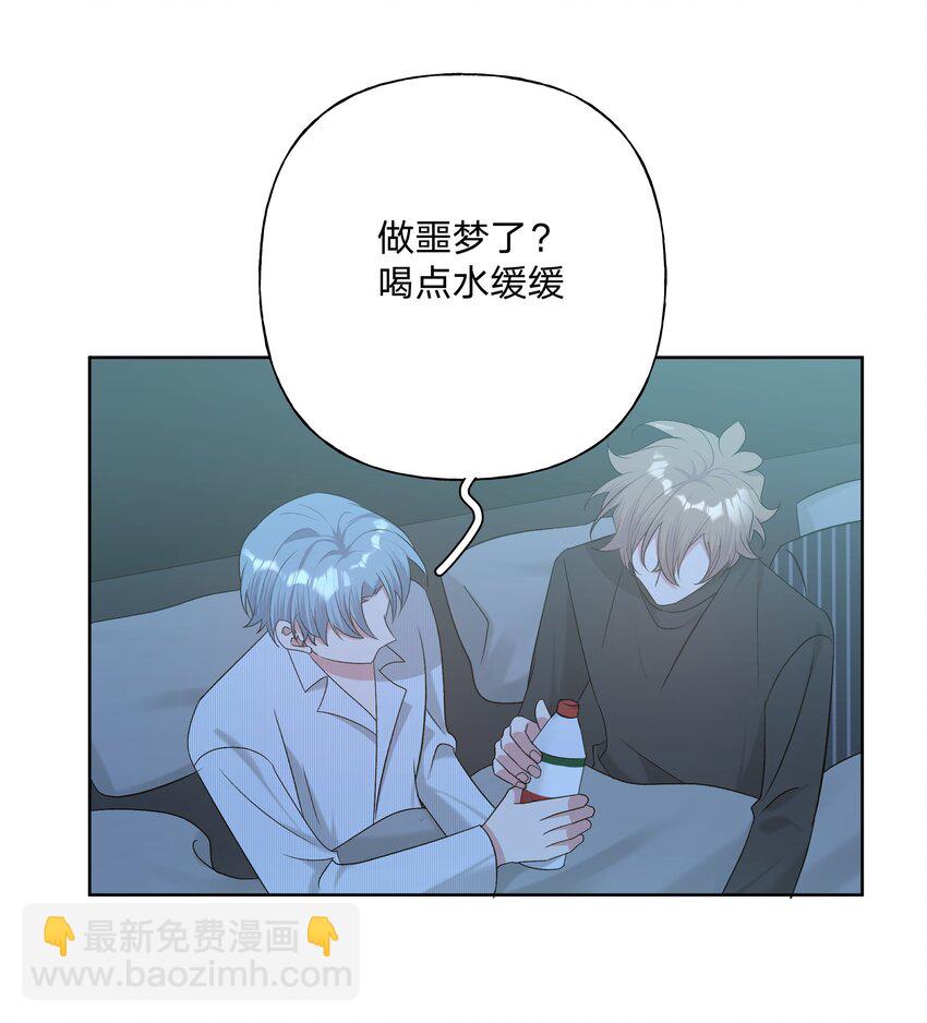 066 给你暖暖-第75话