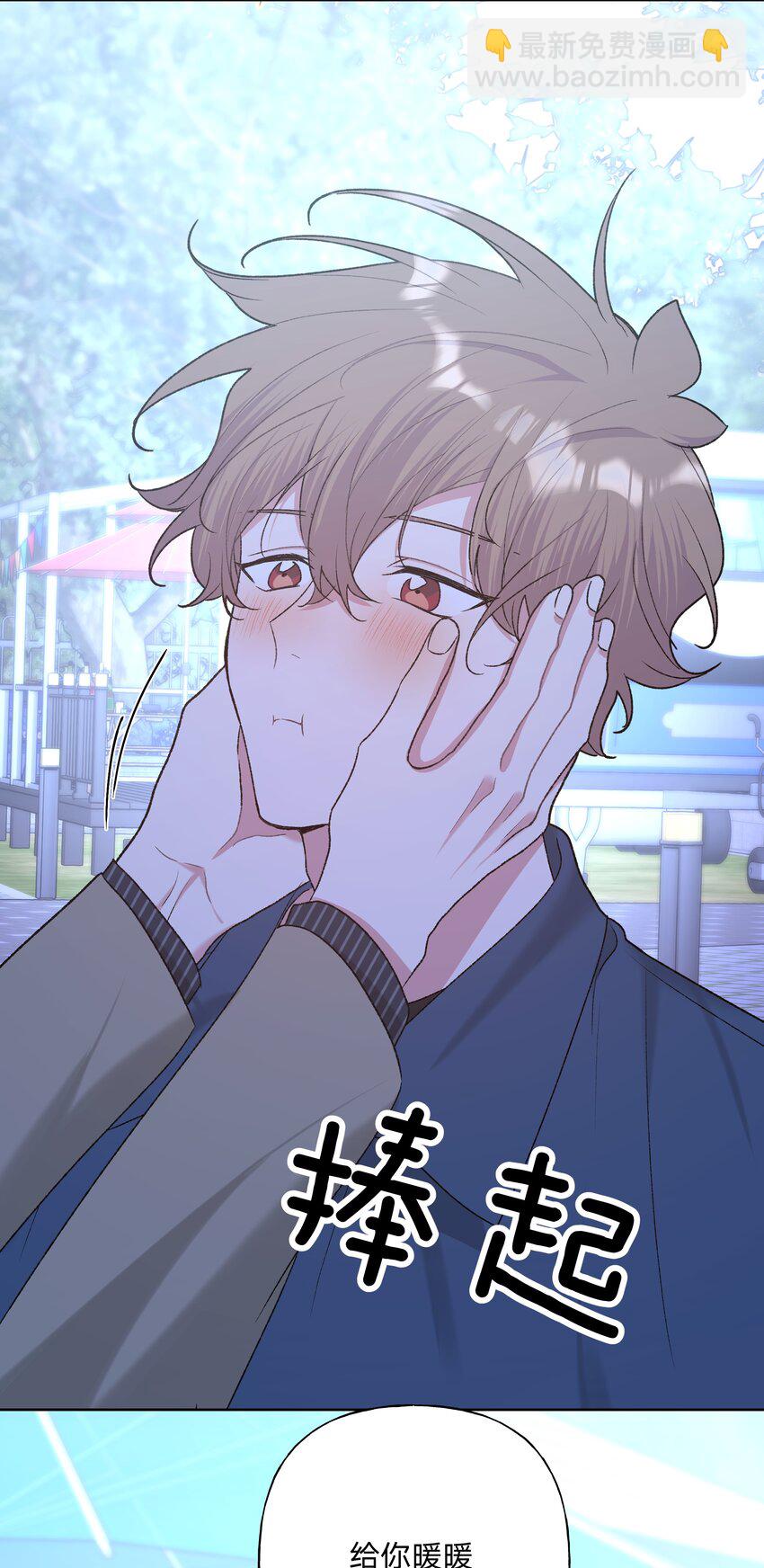 066 给你暖暖-第75话
