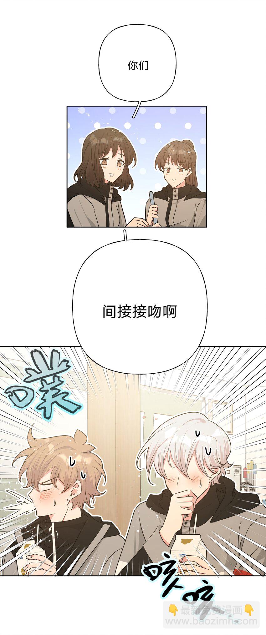 068 喜欢的感觉-第77话