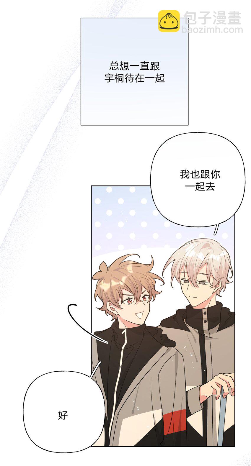 068 喜欢的感觉-第77话
