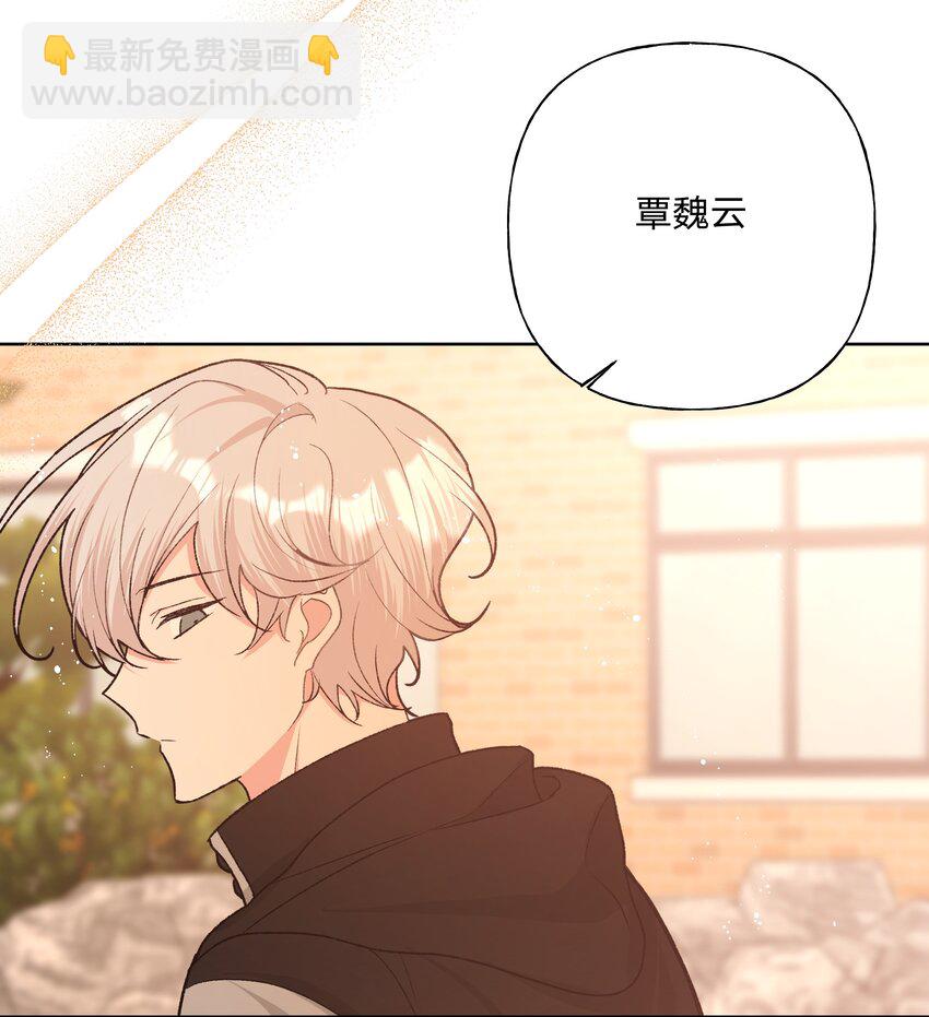 068 喜欢的感觉-第77话