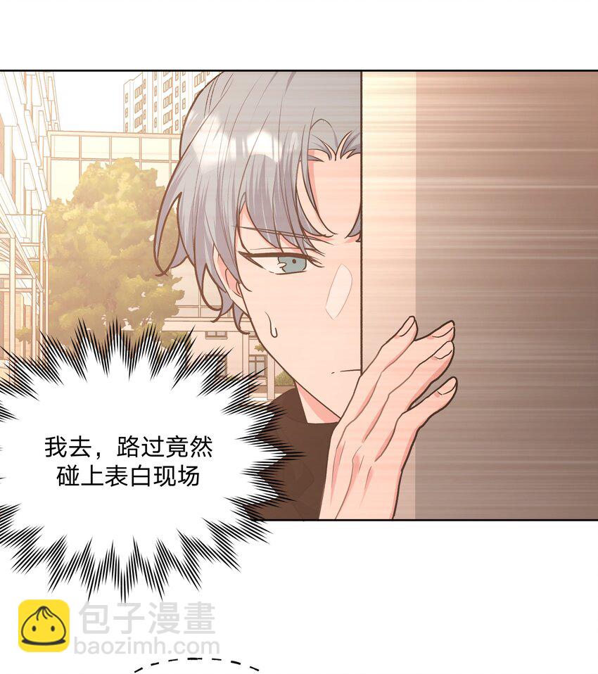 068 喜欢的感觉-第77话