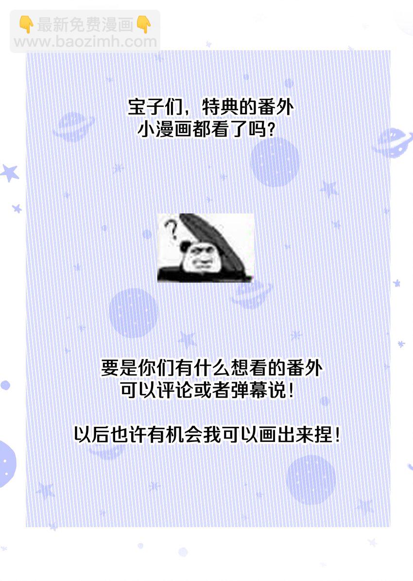 068 喜欢的感觉-第77话