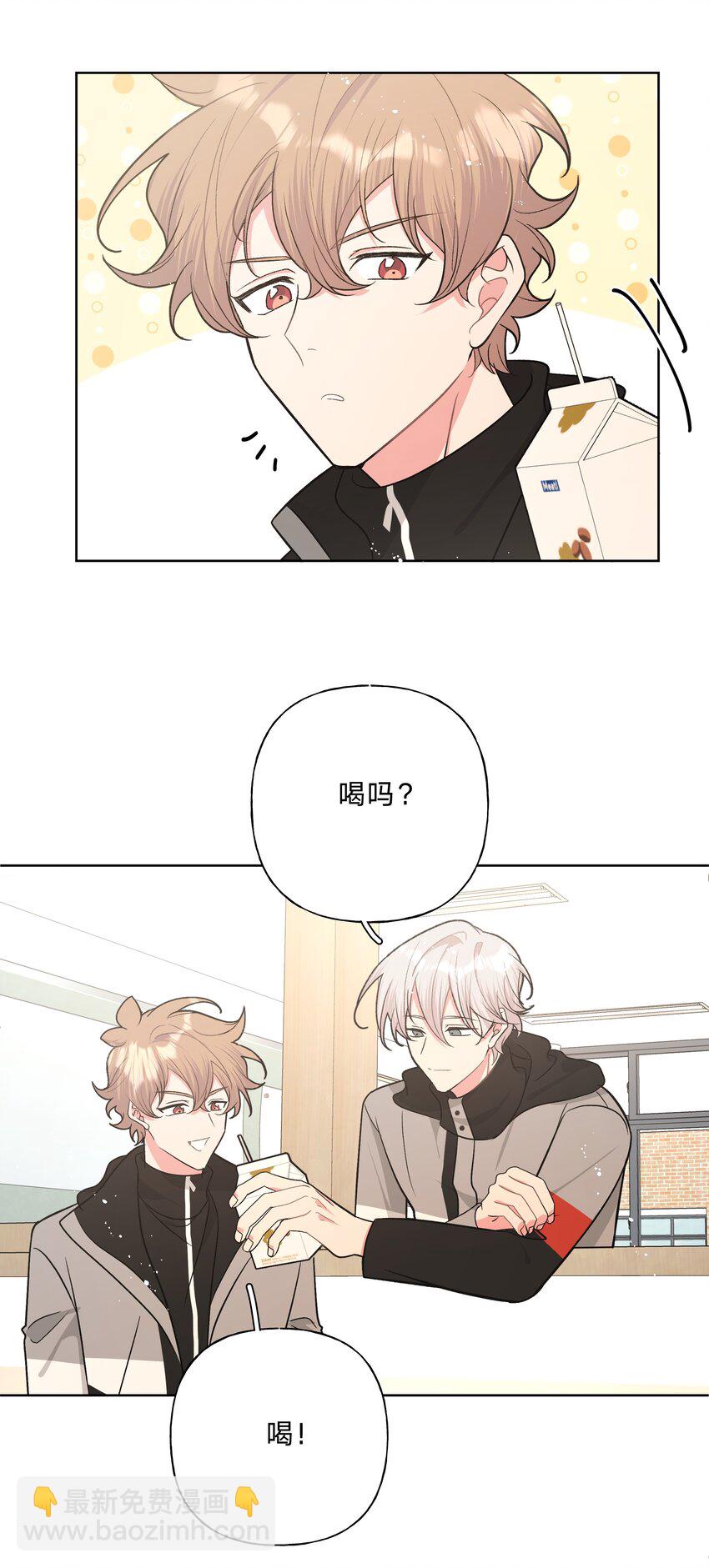 068 喜欢的感觉-第77话