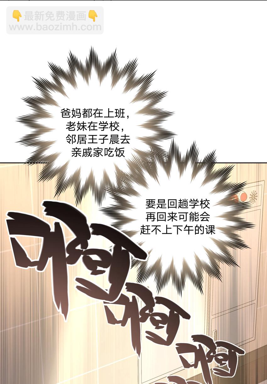 008 两只流浪猫(1/2)-第9话