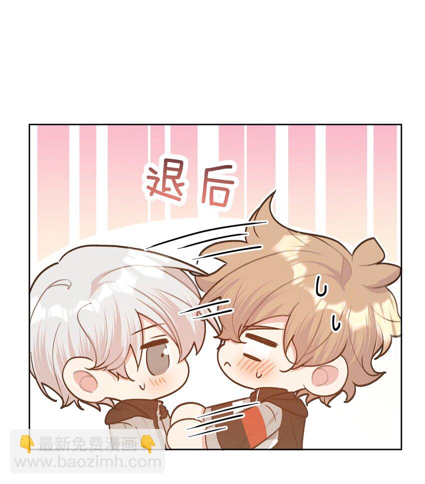 070 壁咚-第79话