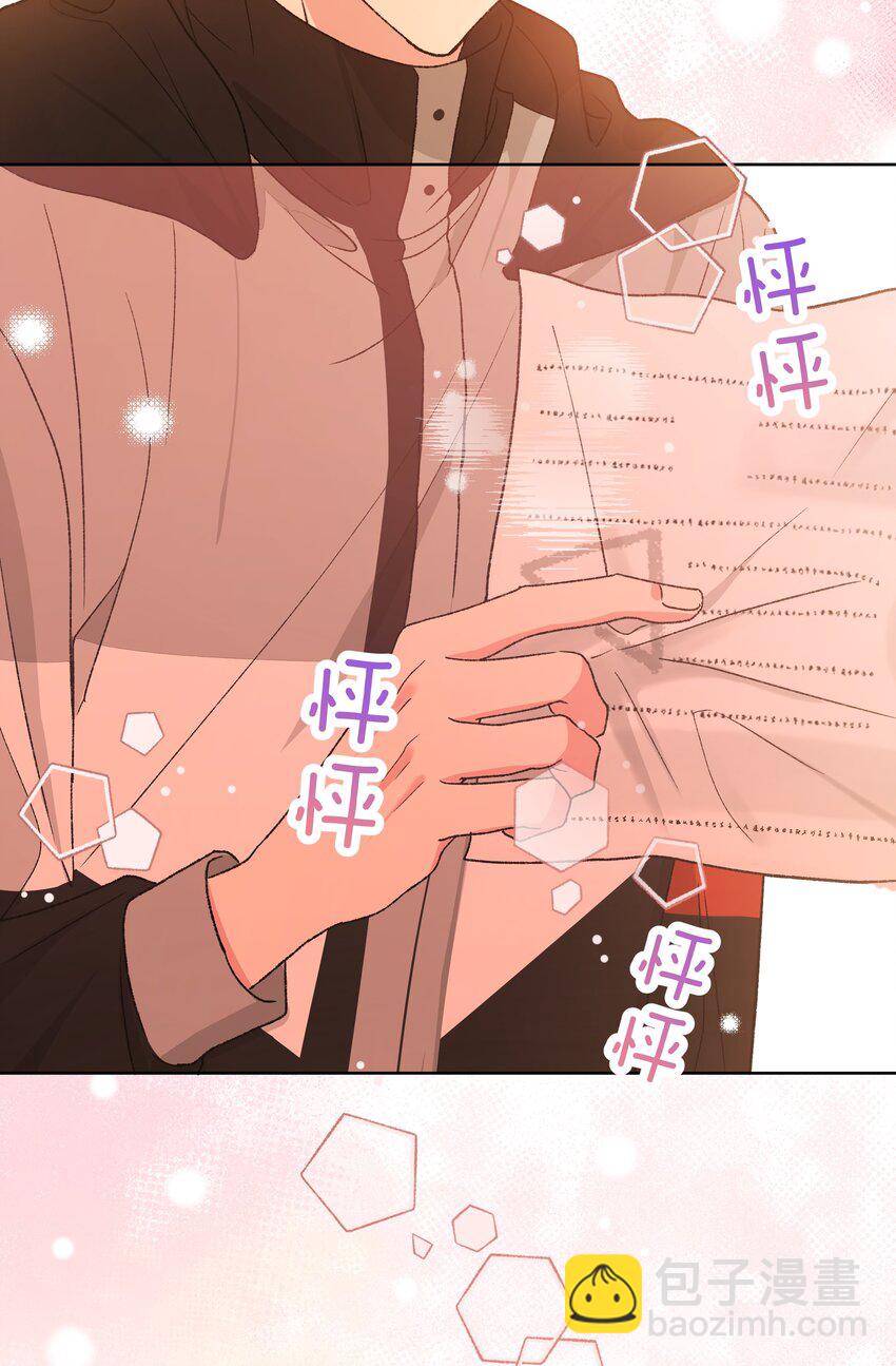 070 壁咚-第79话