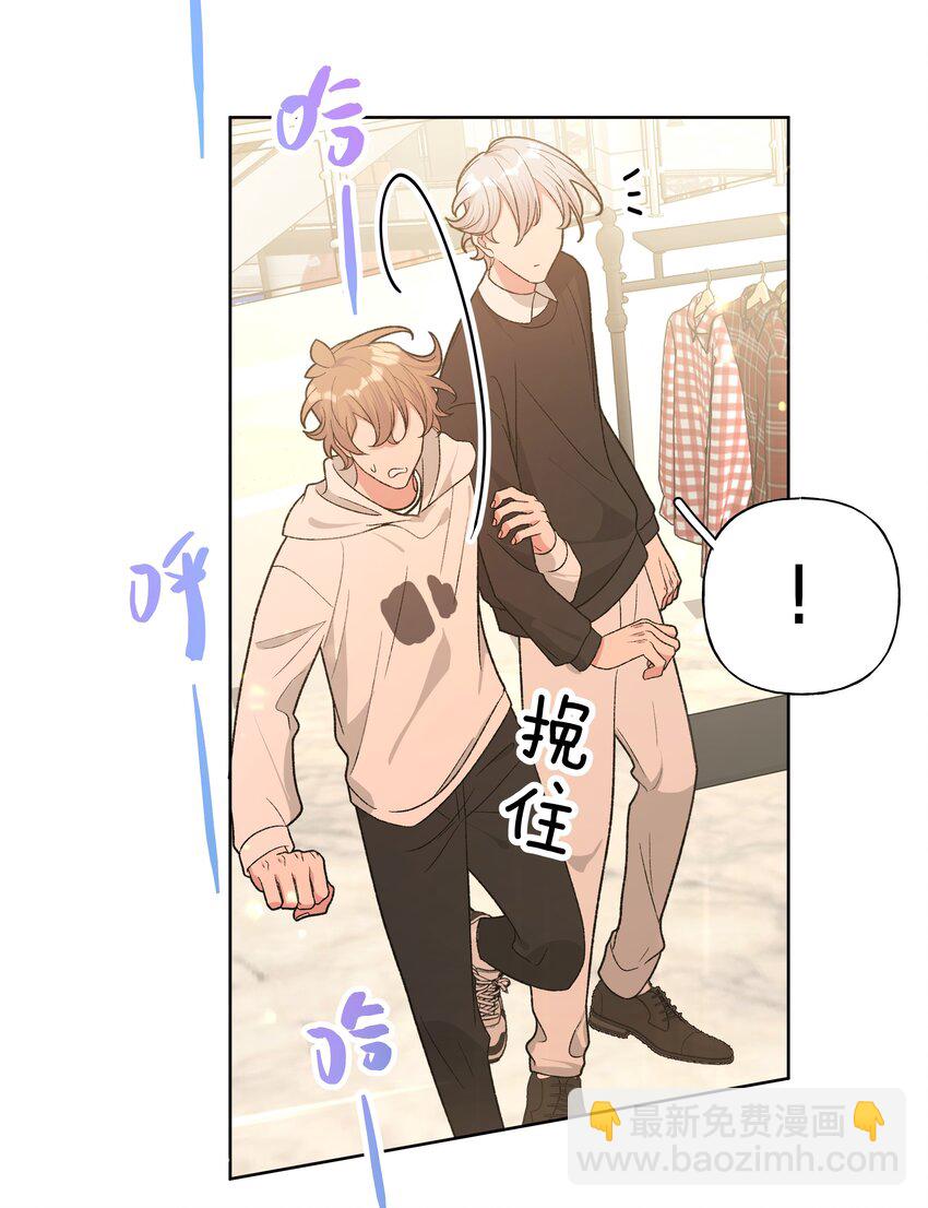 072 不用逃-第81话