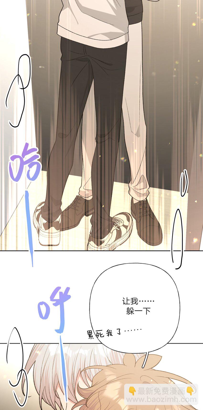 072 不用逃-第81话