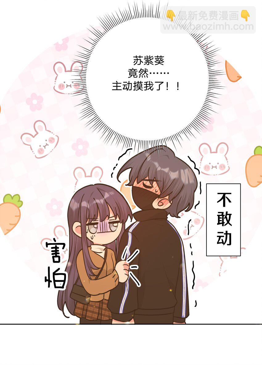 072 不用逃-第81话