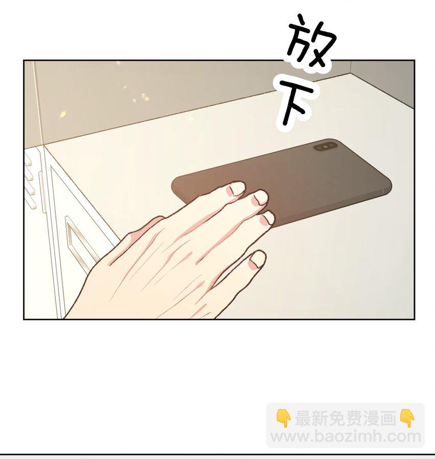 074 魏云的女朋友？(1/2)-第83话