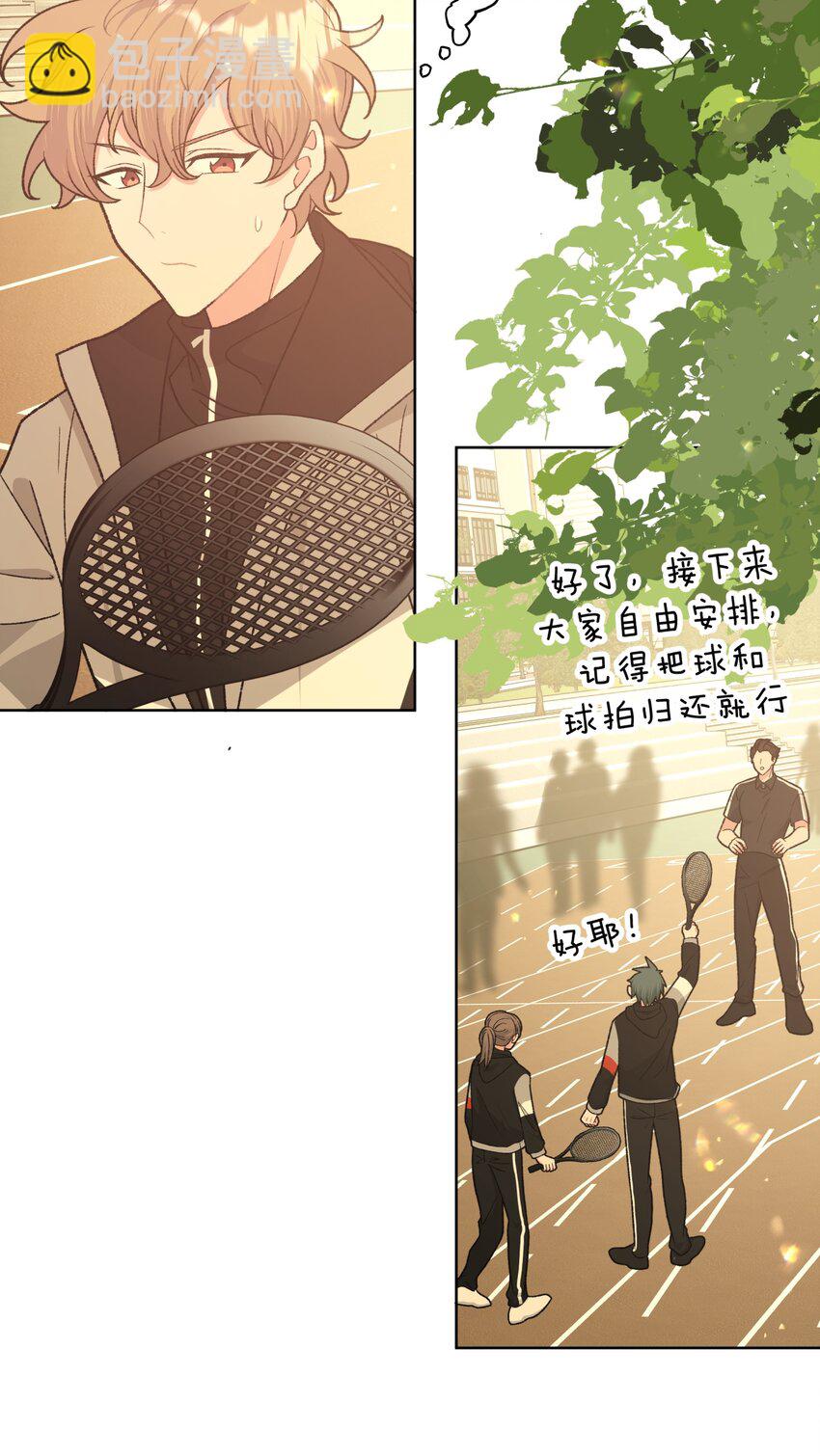 074 魏云的女朋友？(1/2)-第83话
