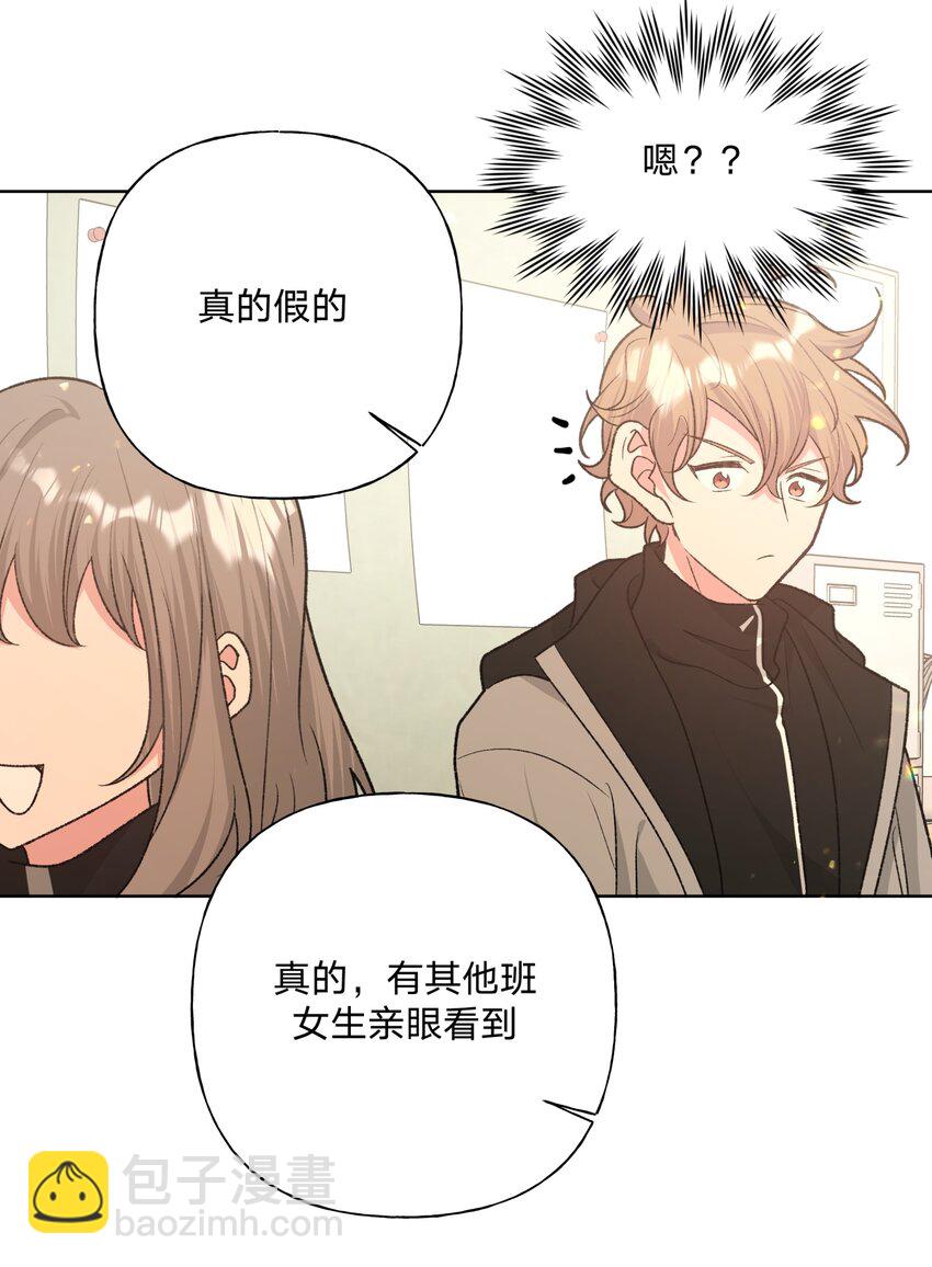 074 魏云的女朋友？(1/2)-第83话