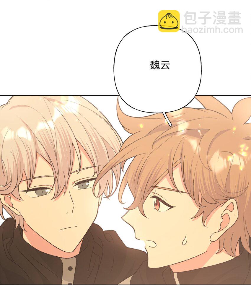 074 魏云的女朋友？(1/2)-第83话