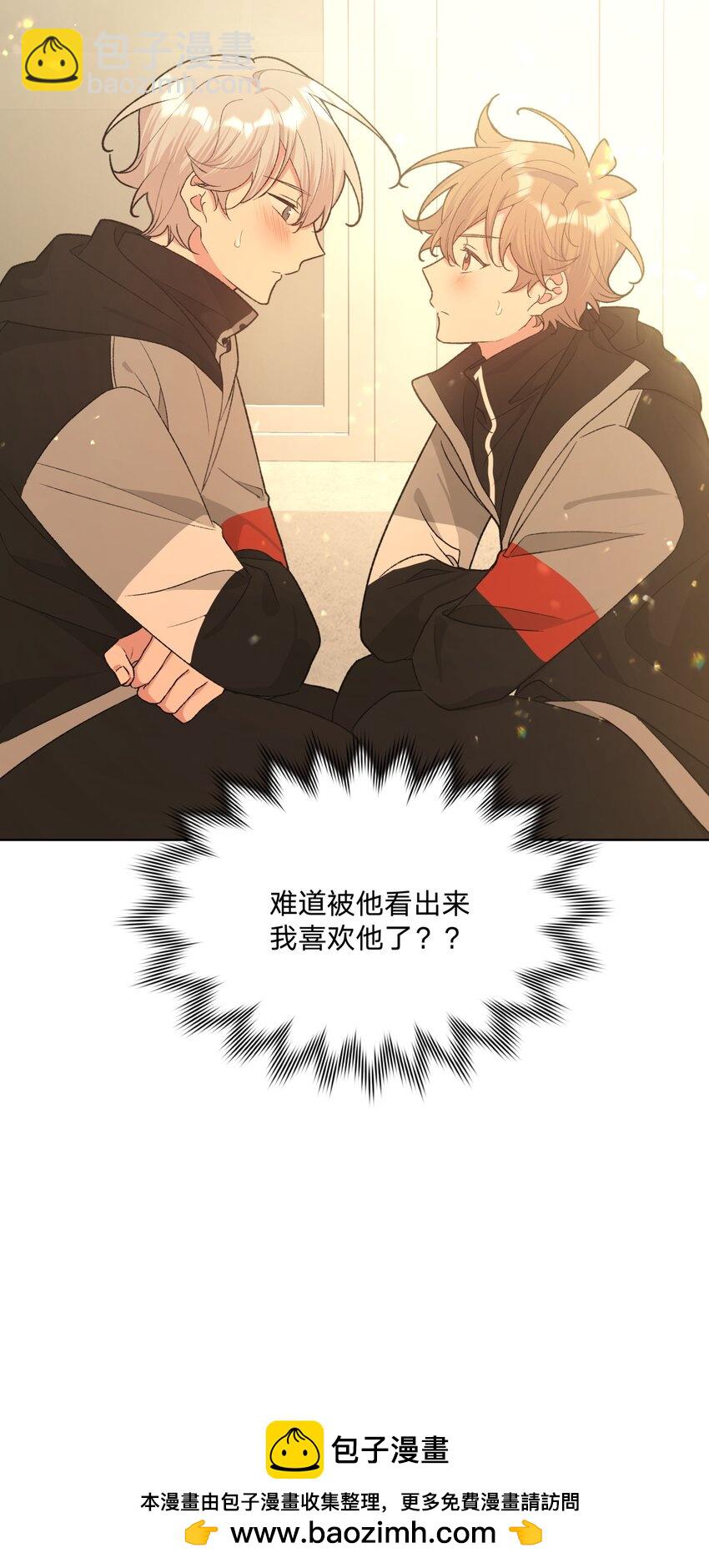 074 魏云的女朋友？(1/2)-第83话