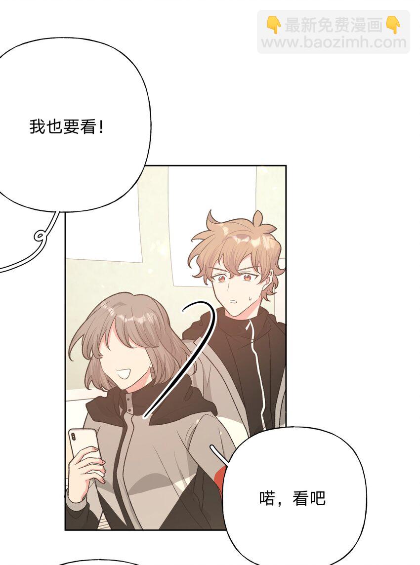 074 魏云的女朋友？(1/2)-第83话