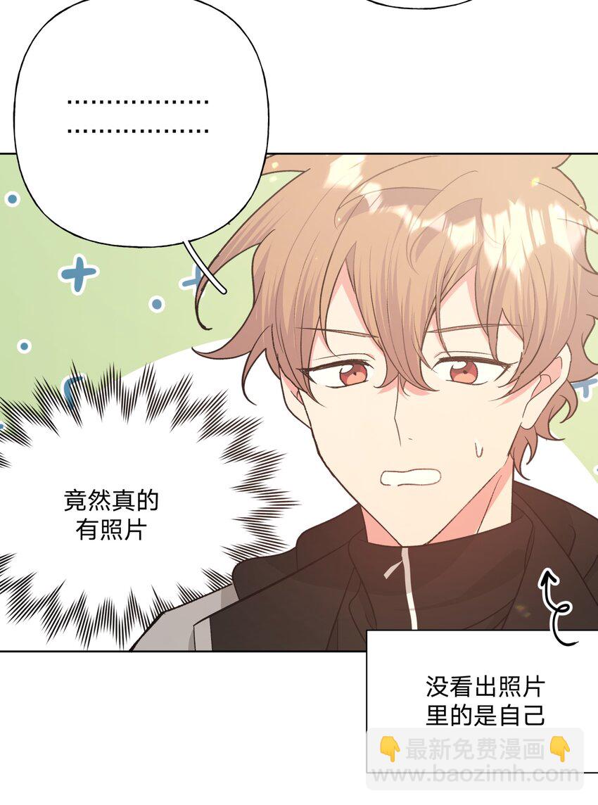 074 魏云的女朋友？(1/2)-第83话