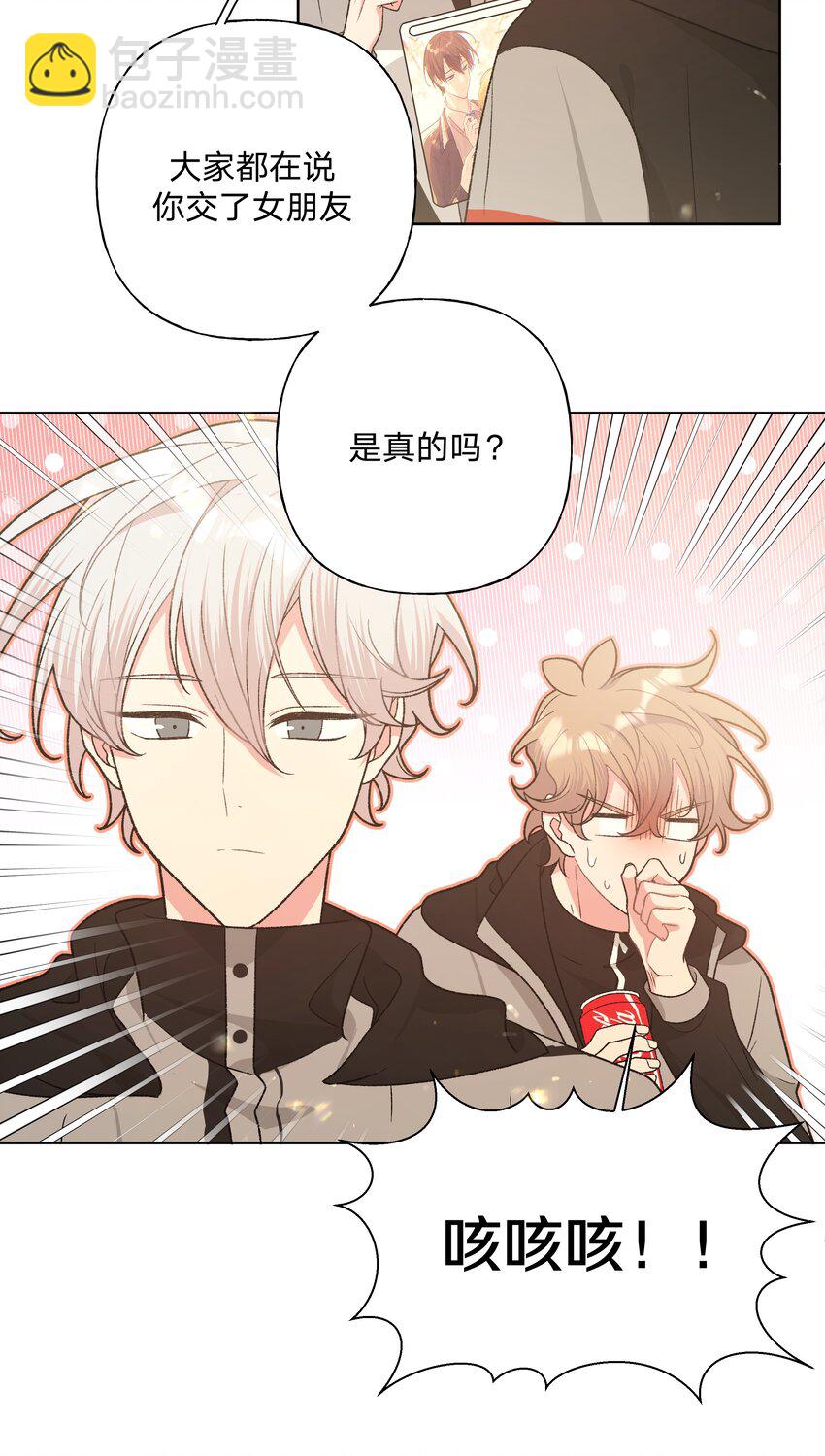 076 给你做饭-第85话