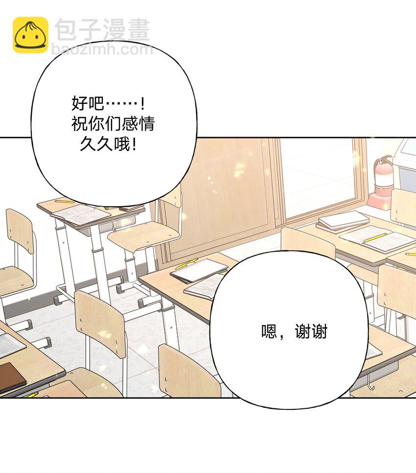 076 给你做饭-第85话