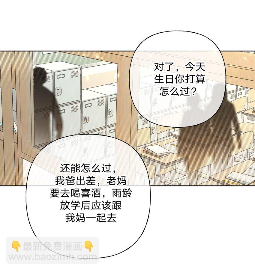 076 给你做饭-第85话