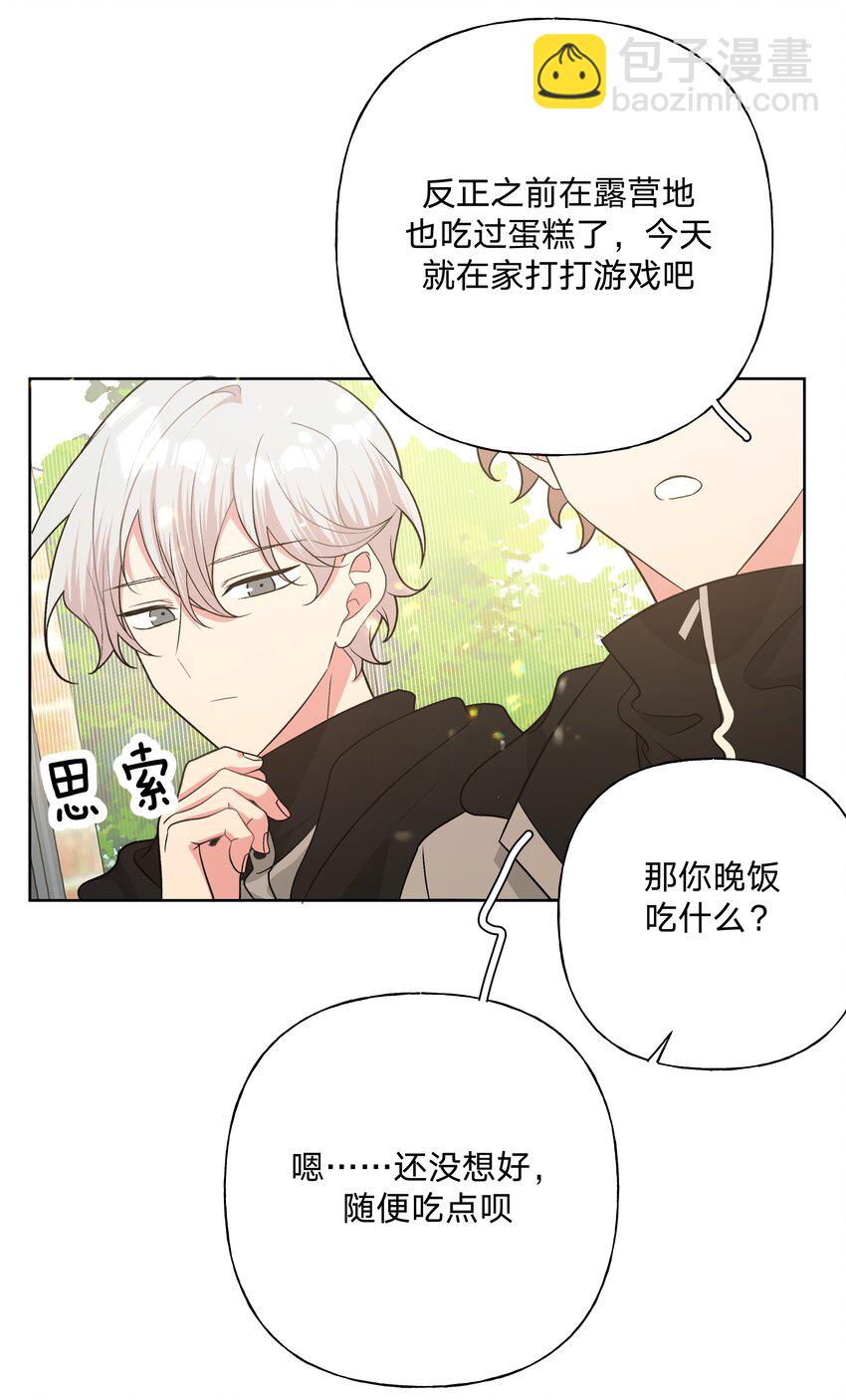 076 给你做饭-第85话