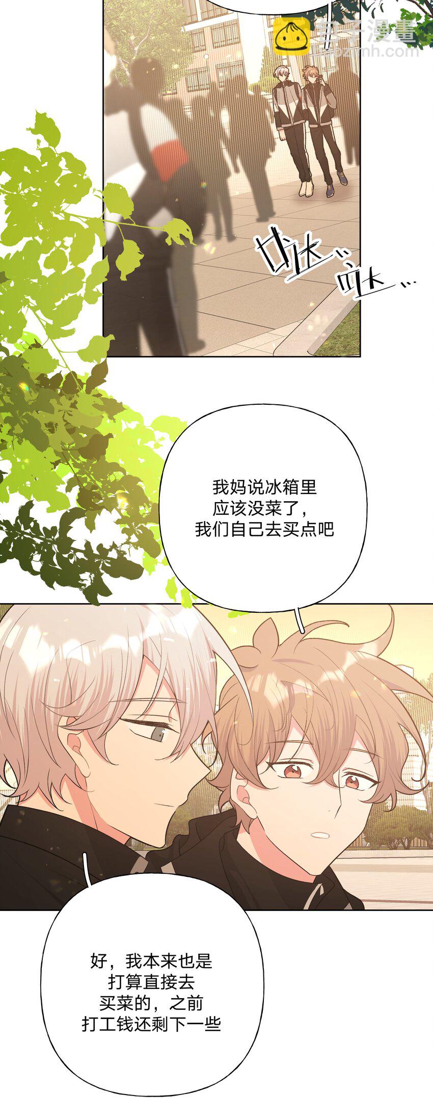 076 给你做饭-第85话