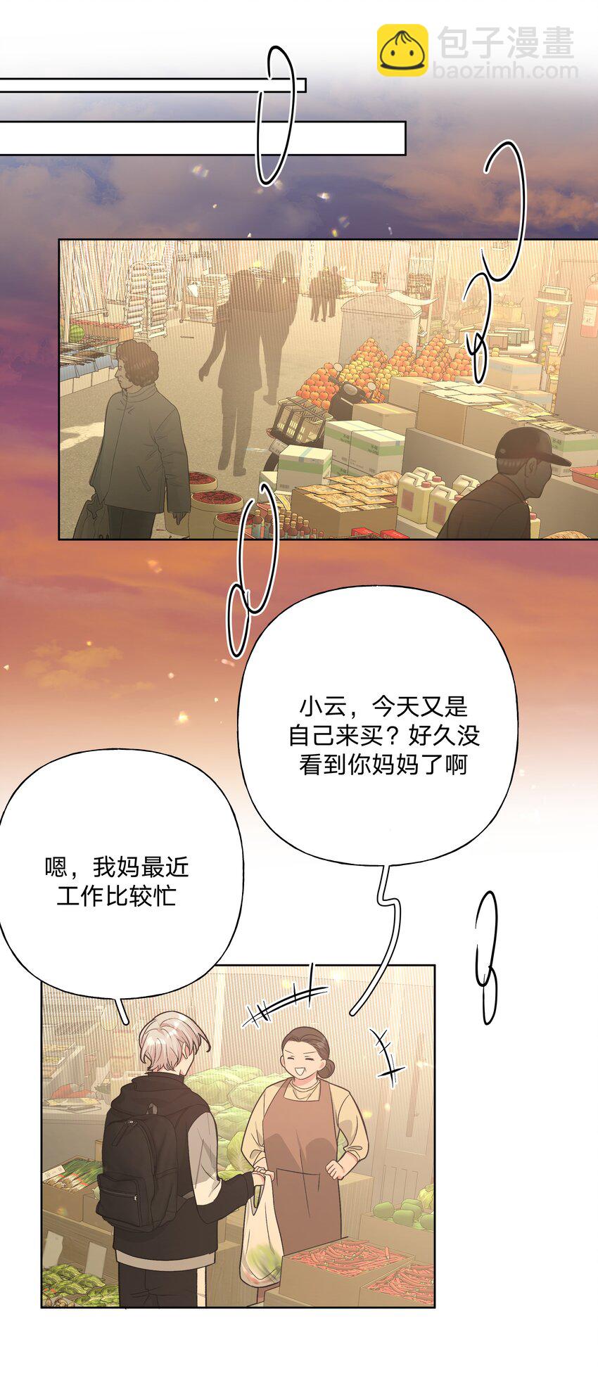076 给你做饭-第85话