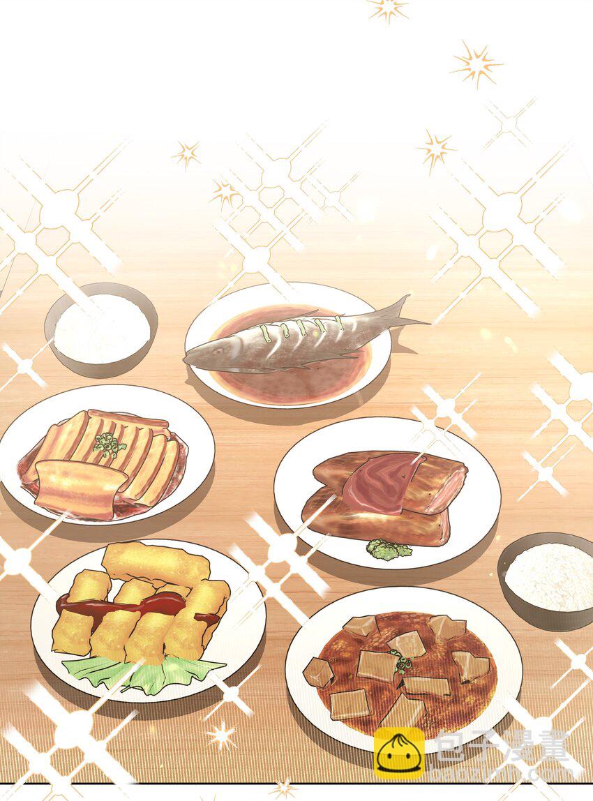 076 给你做饭-第85话