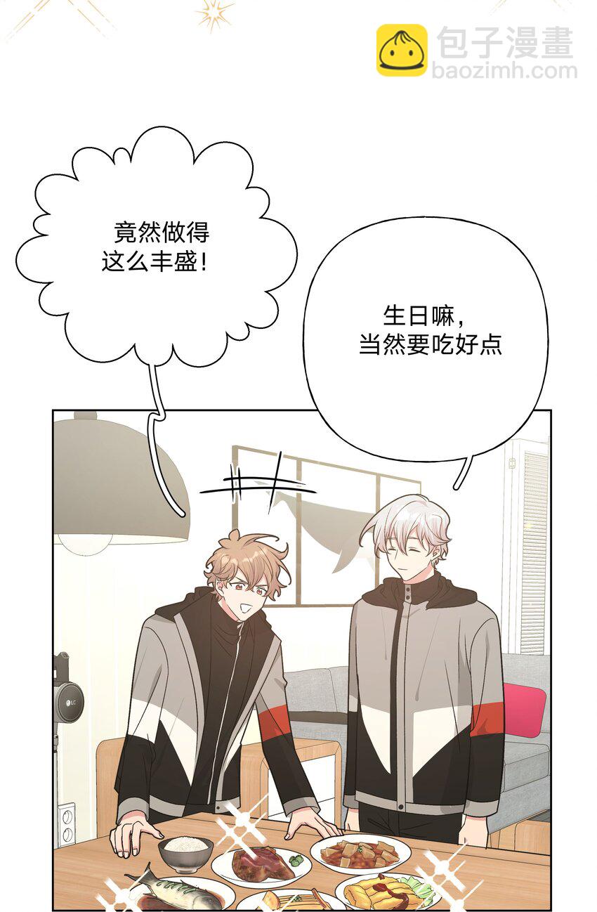 076 给你做饭-第85话
