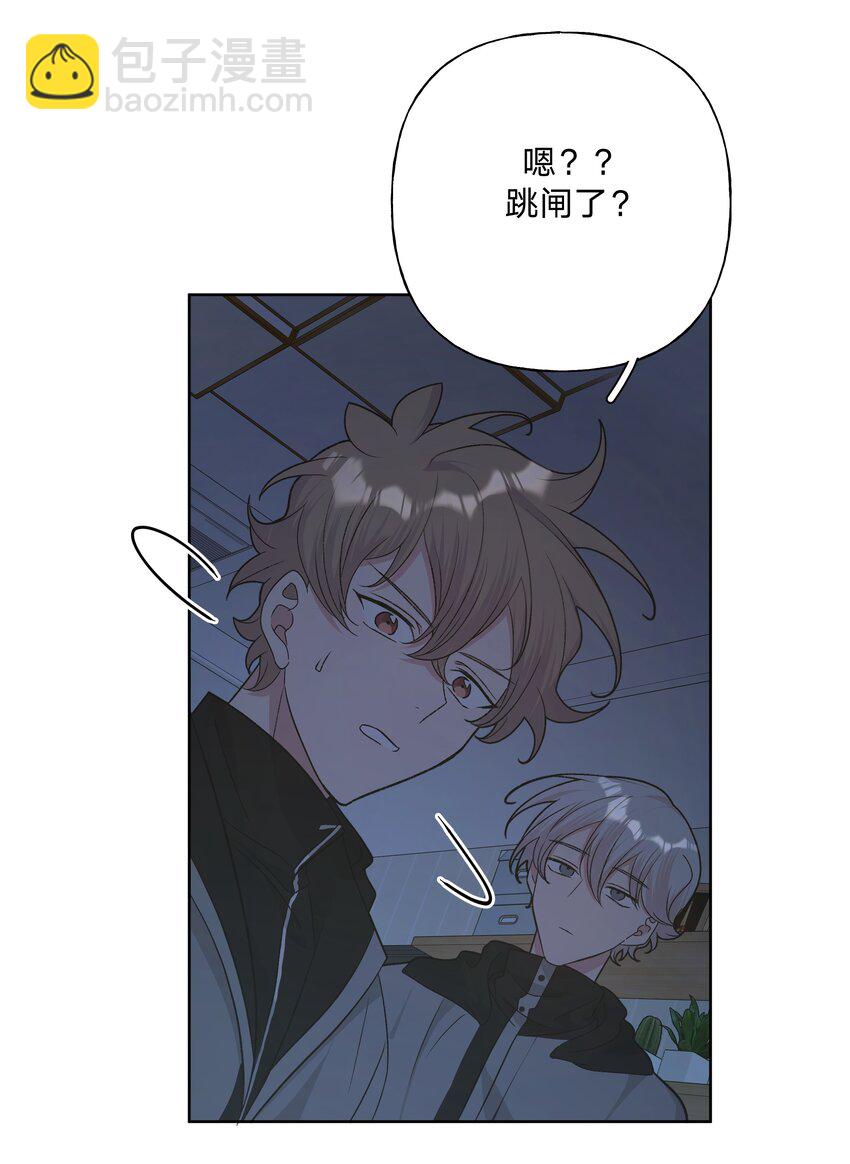 076 给你做饭-第85话