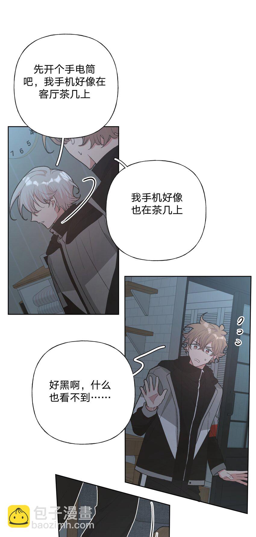 076 给你做饭-第85话