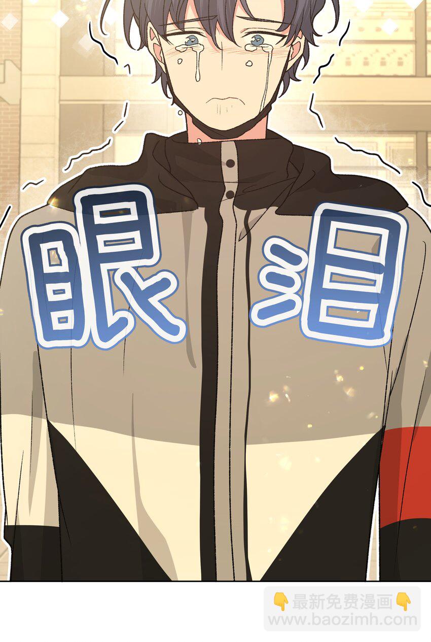 083 或许有戏-第93话