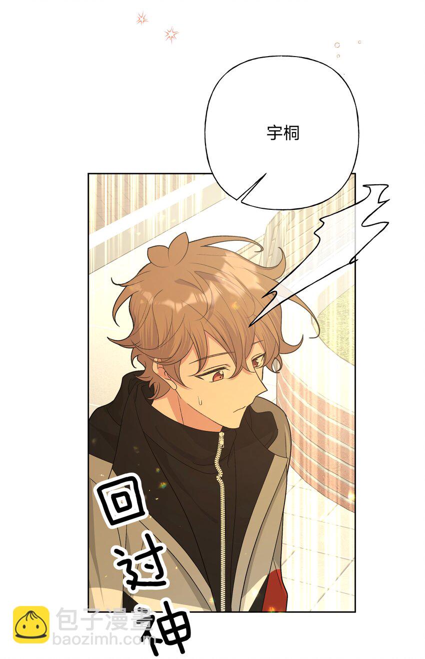 083 或许有戏-第93话