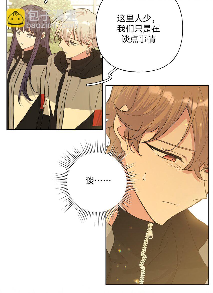 083 或许有戏-第93话