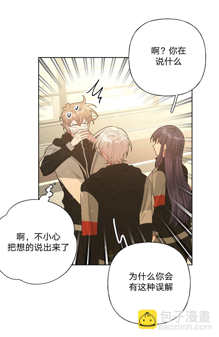 083 或许有戏-第93话