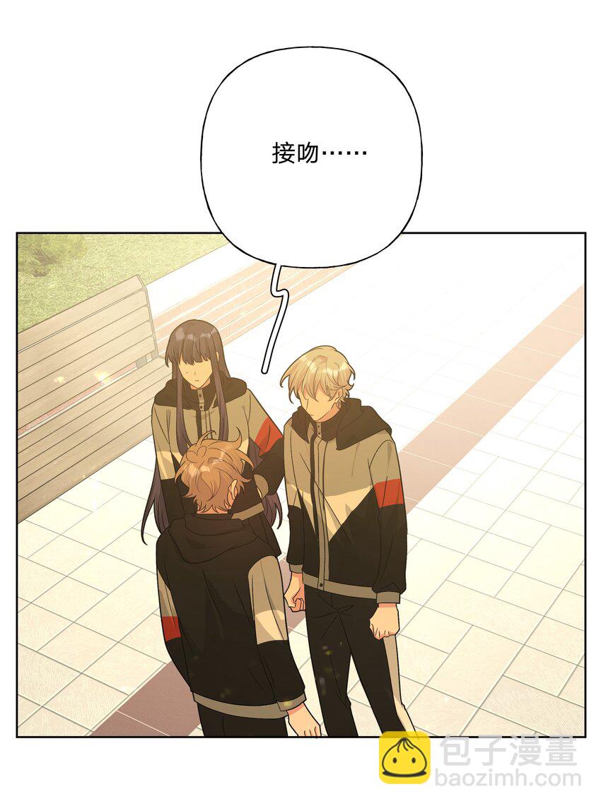 083 或许有戏-第93话
