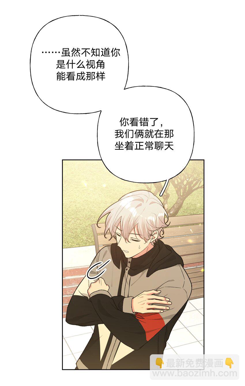 083 或许有戏-第93话