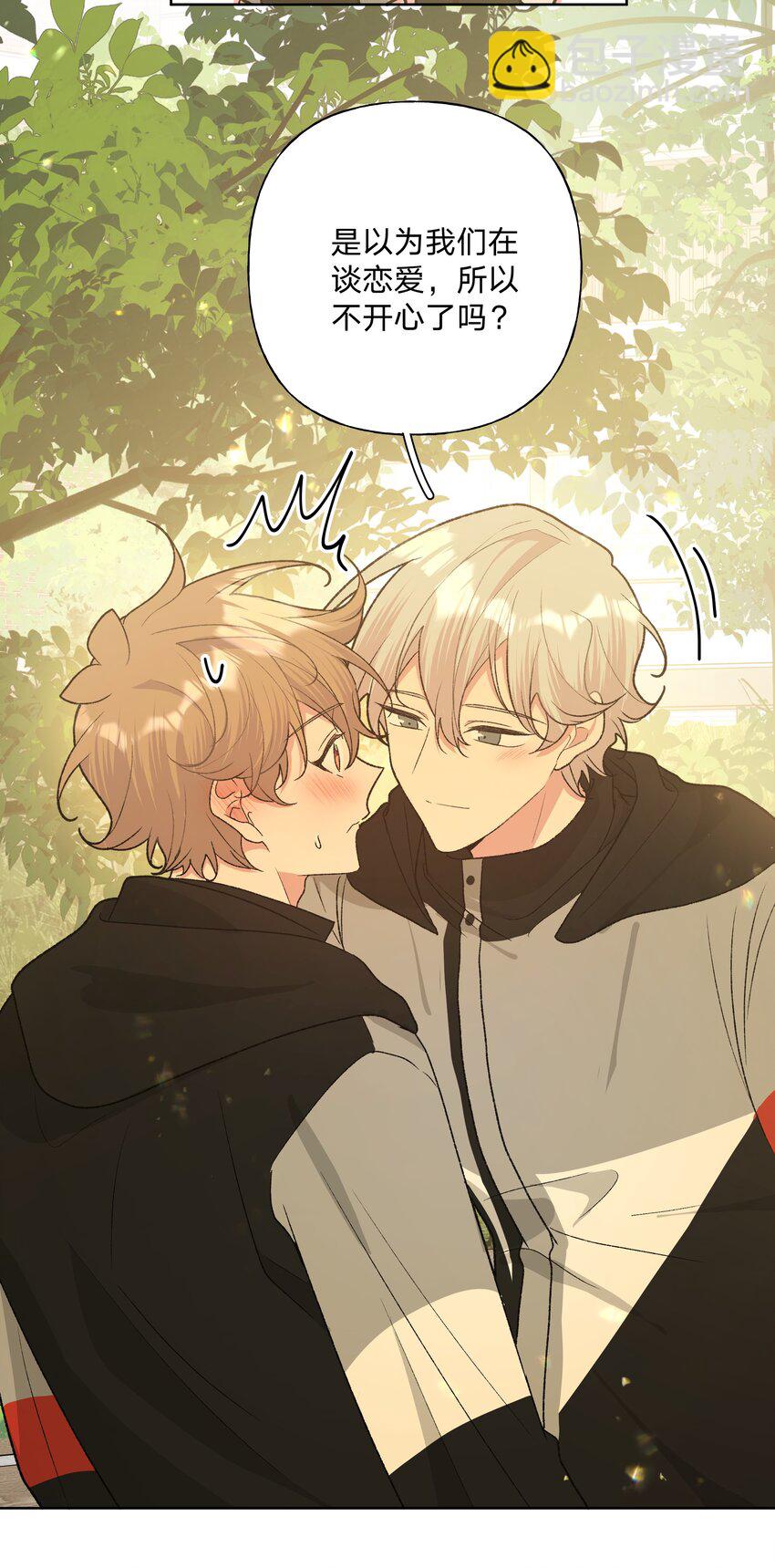 083 或许有戏-第93话