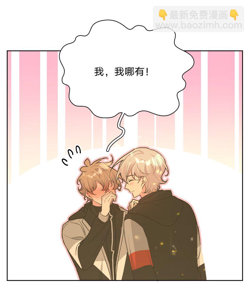 083 或许有戏-第93话