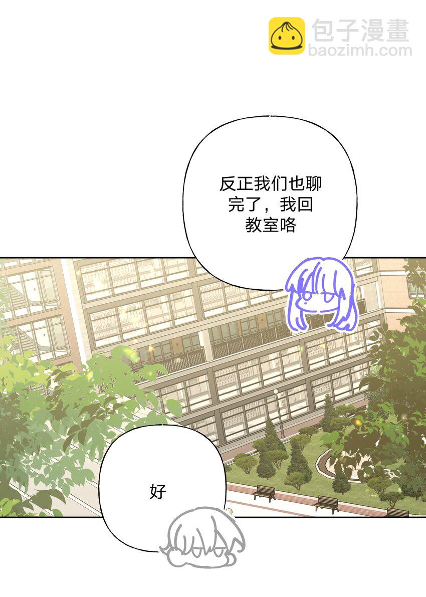 083 或许有戏-第93话