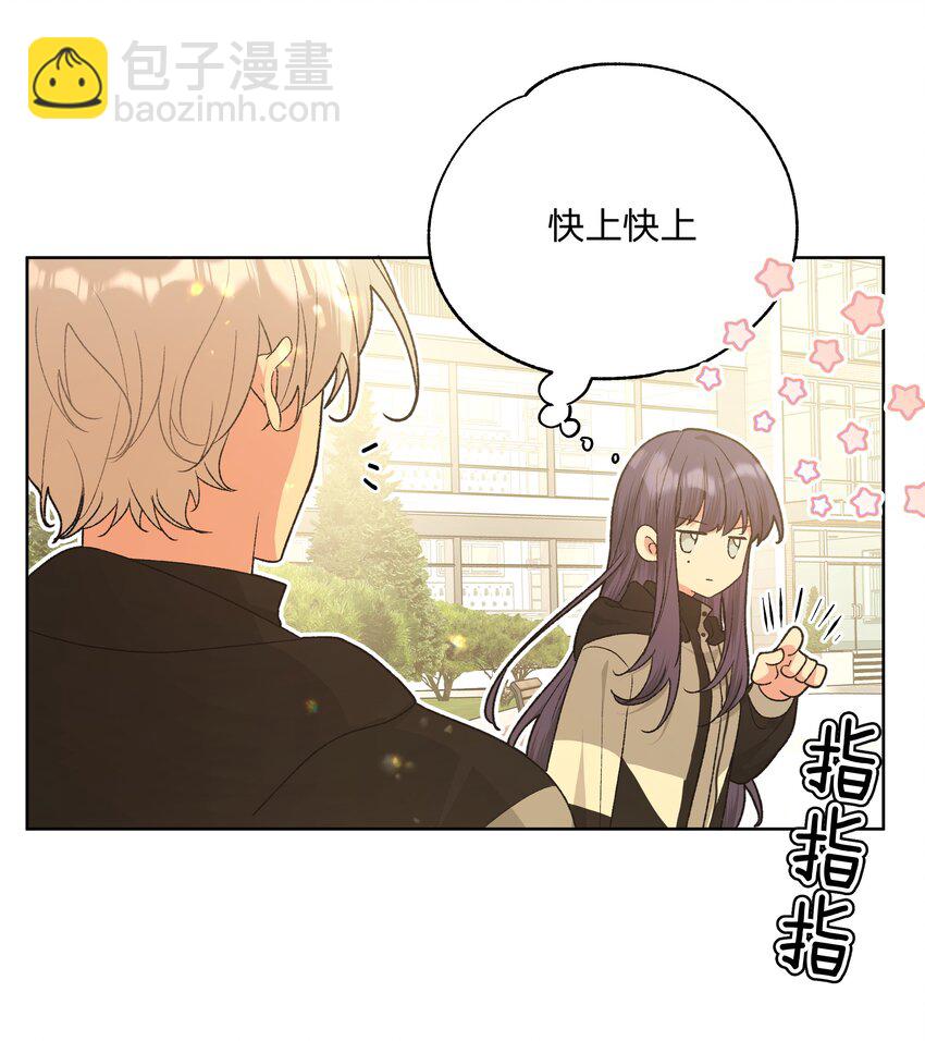 083 或许有戏-第93话