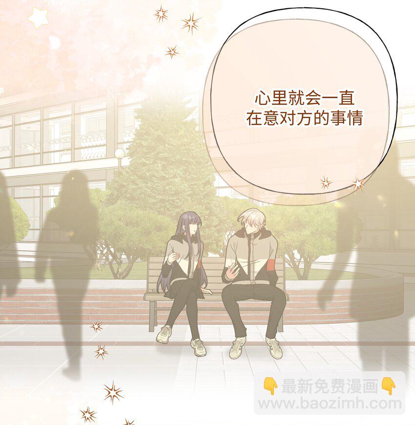083 或许有戏-第93话