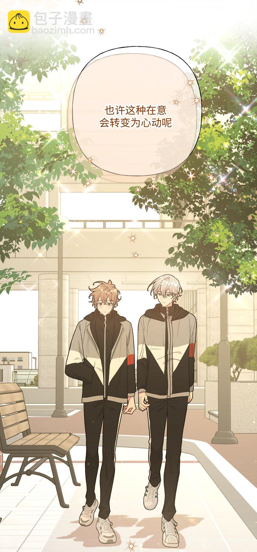 083 或许有戏-第93话