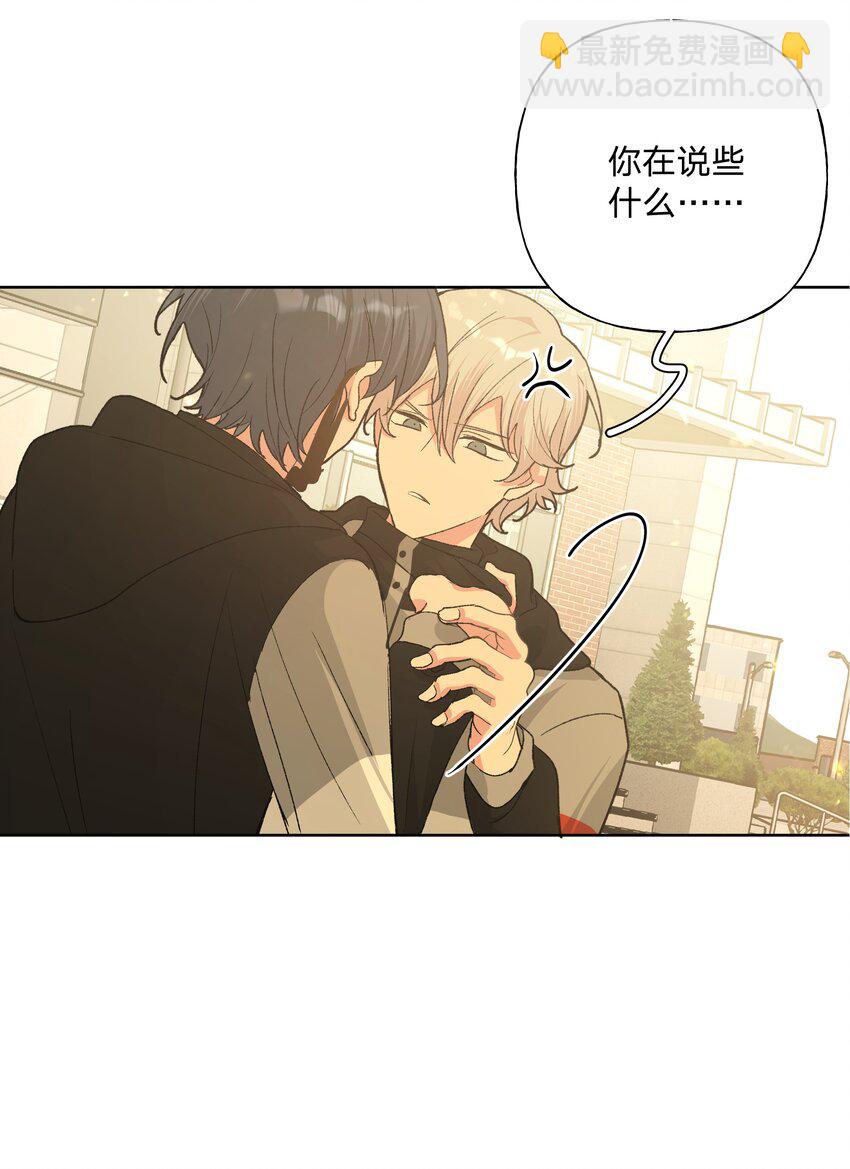 083 或许有戏-第93话