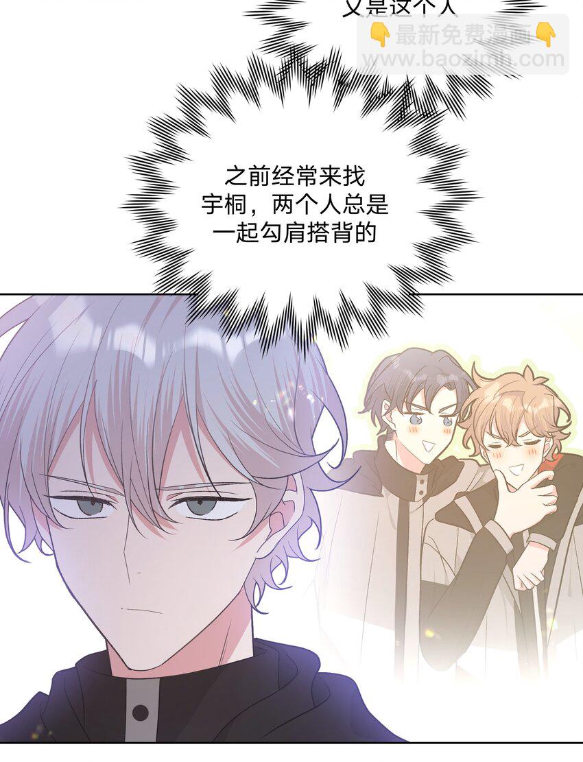 081 那么明显吗？-第91话
